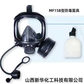 山西太原 專業(yè)訓(xùn)練防毒面具，筑牢安全防護(hù)屏障